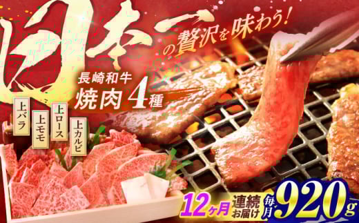 yS12ցz a ē 4 o ヂ ネ[X Jr v920g / ē Ă ₫ɂ  イɂ a o  [X Jr Ⓚ / |s / ē [AHCD060]茧