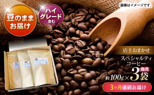 y3ցznCO[hR[q[܂ނ܂Zbg(̂܂) / nCO[hR[q[ uh R[q[  / |s / R and R coffee labo [AHCJ039]茧|s60000ER