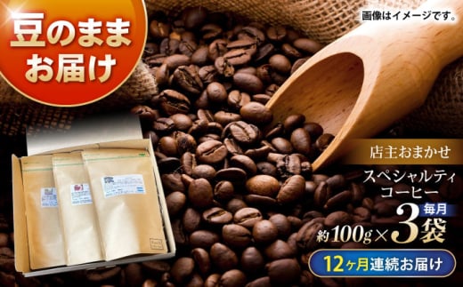 y12ցzXyVeBR[q[܂Zbg(̂܂) / XyVeBR[q[ uh R[q[ / |s / R and R coffee labo [AHCJ026]茧|s153000ER[q