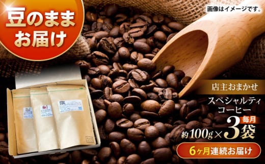 y6ցzXyVeBR[q[܂Zbg(̂܂) / XyVeBR[q[ uh R[q[ / |s / R and R coffee labo [AHCJ020]茧|s77000ER[q[