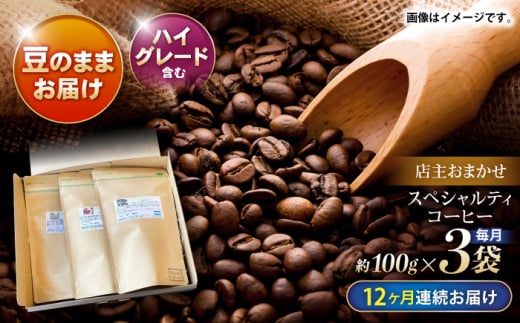 y12ցznCO[hR[q[܂ނ܂Zbg(̂܂) / nCO[hR[q[ uh R[q[  / |s / R and R coffee labo [AHCJ048]茧|s240000ER