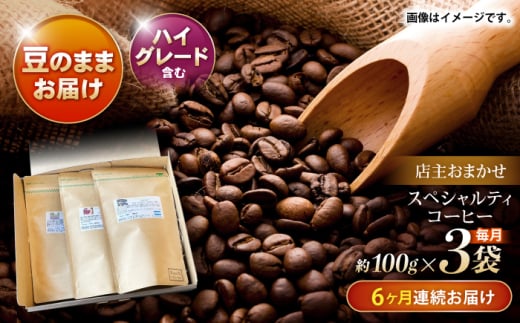 y6ցznCO[hR[q[܂ނ܂Zbg(̂܂) / nCO[hR[q[ uh R[q[  / |s / R and R coffee labo [AHCJ042]茧|s120000ER
