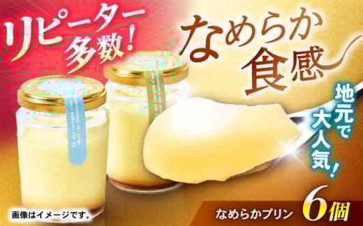 yőznőlĈȂ߂炩v(6) / v Ղ  JX^[h J Ȃ߂炩 / |s / P[LVbvEW^ [AHCR002]  ő ŒZ Xs[h 茧|s1000