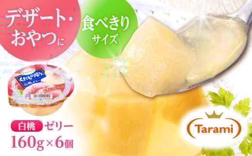 yőz ̉ [[ 160g×6 / [[ [ t[c[[ ʕ  t[c ӂ[  / |s / Ђ [AHBR011]  ő ŒZ Xs[h 