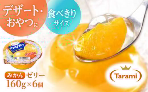 yőz ̉ ݂ 160g×6 / [[ [ t[c[[ ʕ[[ ʕ  t[c ӂ[ / |s / Ђ [AHBR009]  ő ŒZ Xs[h
