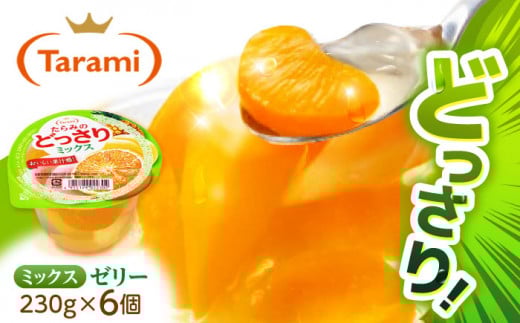 yőẑ݂ǂ ~bNX 230g×6) / [[ [ t[c[[ ʎ[[ ʕ t[c ӂ[  / |s / Ђ [AHBR015]  ő ŒZ Xs[h 