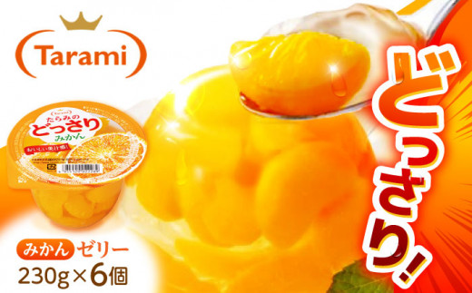 yőẑ݂ǂ ݂ 230g (1 6) / [[ [ t[c[[ ʎ[[ ʕ t[c ӂ[  / |s / Ђ [AHBR014]  ő ŒZ Xs[h