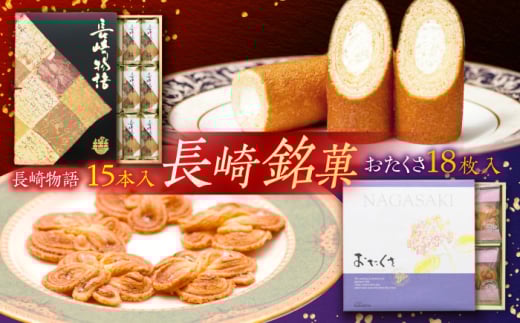 كZbg / 蕨15{ 18 / XC[c َq o[N[w pCَq / |s / Г [AHCM001]茧|s14000َqEXC[c̑ aَq