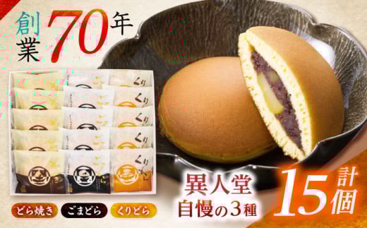 ǂ₫3(ǂE܁E)l15 / ǂ₫ ǂĂ XC[c aَq / |s / Јِl [AHBF001]茧|s12000َqEXC[c̑ aَq