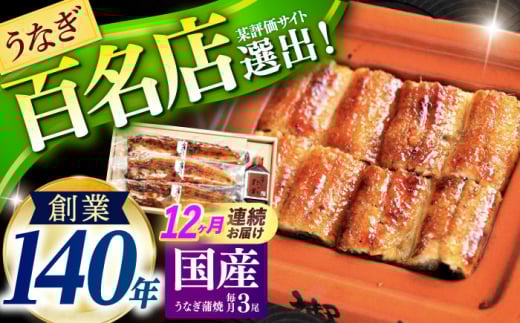 y12ցzk傤Ȃ3 /  Ȃ V  EiM / |s / |όY@RxV [AHAB025]茧|s432000ECYȂ