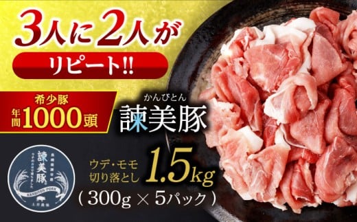 | ؂藎ƂiEfAj1.5kg(300g×5) / ؓ Ԃɂ ؂藎Ƃ XCX pbN  / |s / Гy_ [AHAD061]茧|s12000ؓ