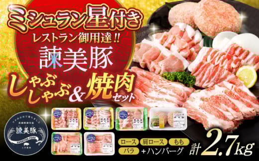 |؂Ԃԏēno[OZbgv2.7kg / ؓ [X  [X o no[O  / |s / Гy_ [AHAD056]茧|s28000ؓ