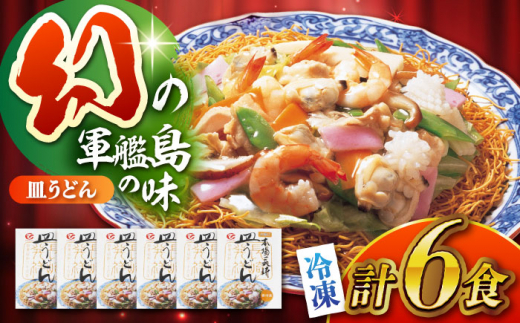 yΕΏہzⓀMǂ 6HZbgiFS38j/ Mǂ ǂ  ˗ CN  X[v Ⓚ R͓ [ 񂩂񂶂 ͂ / |s / ДHi [AHAI007]茧|s20000˂