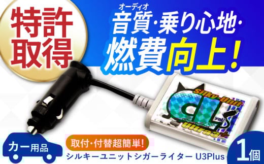 VL[jbg@VK[C^[U3Plus / VK[C^[ mCYtB^[   / |s / I[fBIE{L [AHDF001]茧|s231000diƓd
