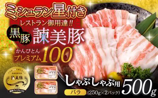 |؃v~A100 o Ԃԗp 500gi250g×2Pj / ؓ Ԃɂ o ΂ ؃o Ԃ / |s / Гy_ [AHAD073]茧|s13000ZbgE؁EHH