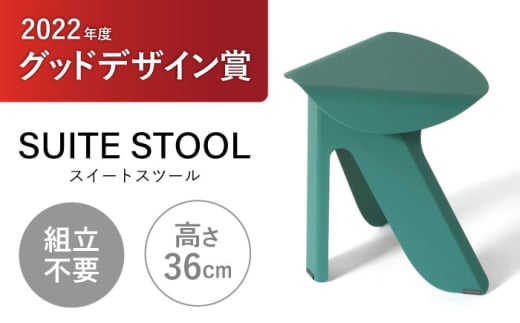 SUITESTOOL(XC[gXc[) / `FA Xc[ ֎q pi / |s / Г{xlbNX [AHCC004]茧|s100000ߗށEiEH|ȋ iEH|i