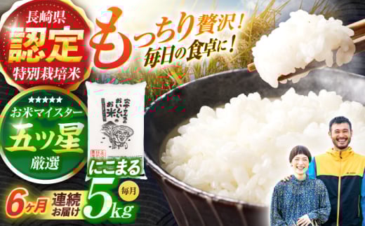 s\(ߘa7NY)y6ցz茧Fʍ͔|Ăɂ܂5kg /   R     ɂ܂ kome 茧Y / |s / {_   [AHCG026]茧|s160000āEp