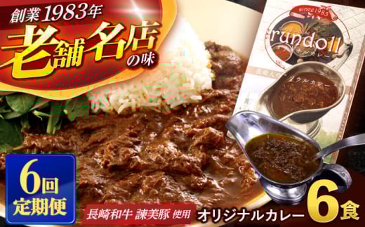 y6ցz茧YyAZbgzh[IWiJ[180g×6Zbg [AHBW005]茧|s157000ZbgE؁EHHi