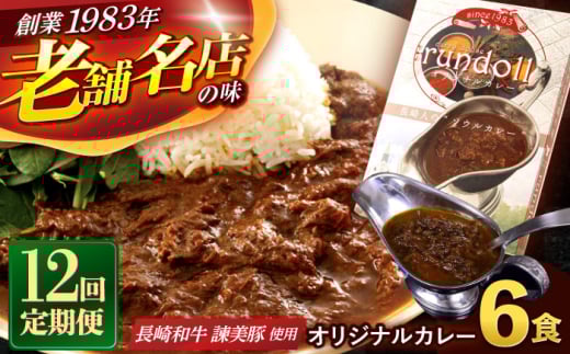 y12ցz茧YyAZbgzh[IWiJ[180g×6Zbg [AHBW006]茧|s314000ZbgE؁EHHi