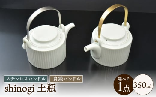 shinogi yr /  }{ eB[|bg zCg / |s / J쓩H[ [AHBC008]茧|s31000G݁EpiHEOX