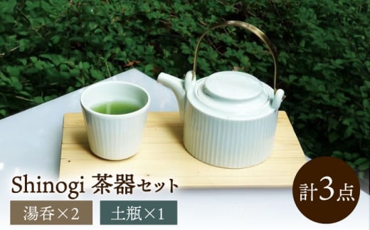 shinogi 3_Zbg (yr1E2) /  }{ eB[|bg zCg / |s / J쓩H[ [AHBC009]茧|s45000G݁EpiHEOX