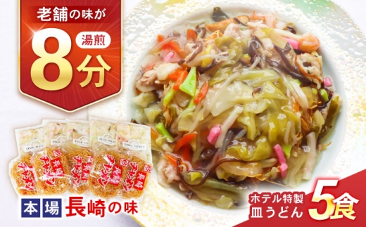 y8 V܃ze̖{̖Izze Mǂ 5HZbg / Mǂ Mǂ  X[vt  CN  X[v Ⓚ  / |s / LLzeZE [AHES001]茧|