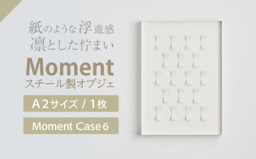 Moment() Case 6 / CeA IuWF X`[ NGCeBu 􉽊wI _ Ǌ| fUC fUCi[Y A[g / Г{xlbNX [AHCC019]茧|s499000ߗށE