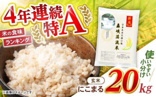  20kgqߘa7NYVārykāz(ɂ܂)  V  20kg / |s / t@[ [AHFF004]茧|s50000āEp