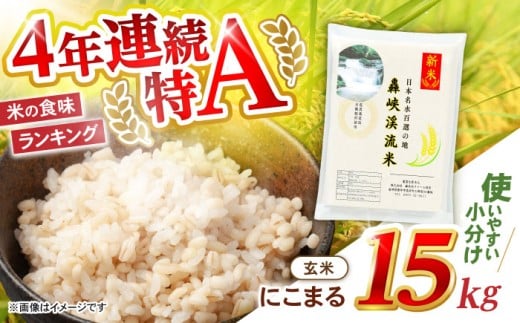  15kgqߘa7NYVārykāz(ɂ܂)  V  15kg / |s / t@[ [AHFF006]茧|s39000āEp