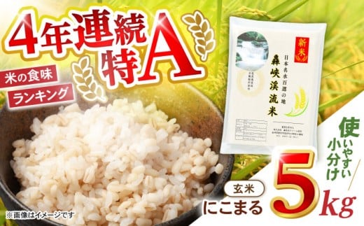  5kgqߘa7NYVārykāz(ɂ܂)  V  5kg / |s / t@[ [AHFF008]茧|s15000āEp