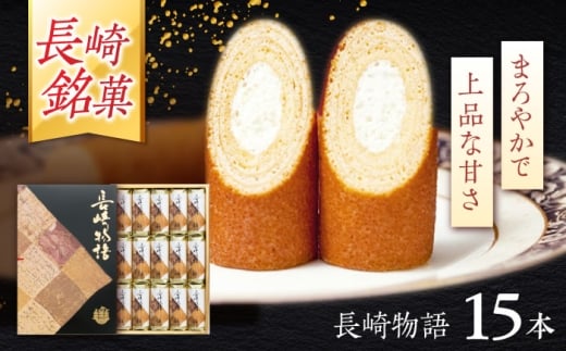 }̖ 蕨 15{×1 / َq XC[c oEN[w  yY   Ȃ   / |s / ٕܓ [AHCM011]茧|s10000َqEXC[cĂَq