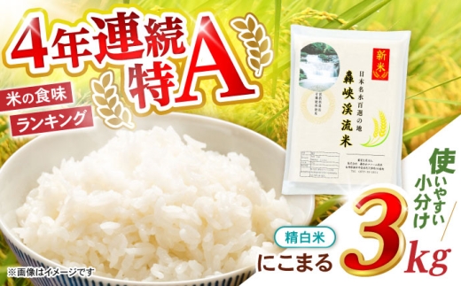 ykāz(ɂ܂)@3kg@/ t@[ / |s [AHFF009]茧|s10000āEp