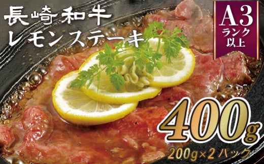 B357p ۖa(400g)Xe[LZbgA茧ێs19000