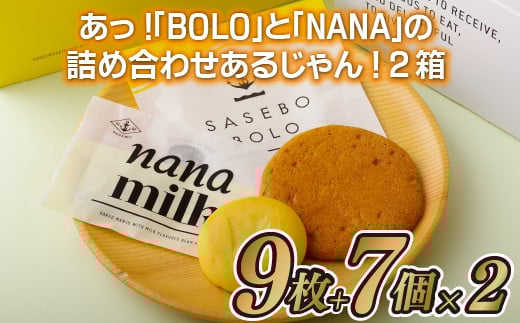 F122a !BOLONANA̋lߍ킹邶!2茧ێs15000َqEXC[c̑ mَq