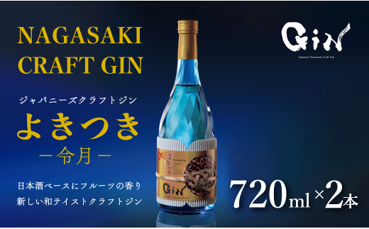 C113a {x[X̃NtgW 悫(ߌ) 720ml 2{Zbgy~}𑢁zW NtgW Xsbc    B茧ێs19500EAR[ECXL[Em