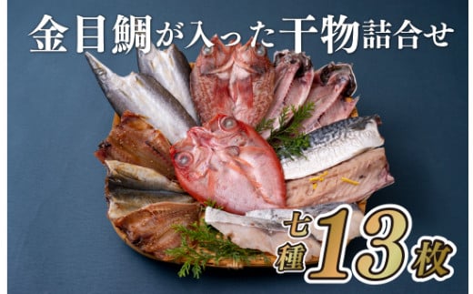 A269p ڑ₪l(S713)ەxY茧ێs11000ECY