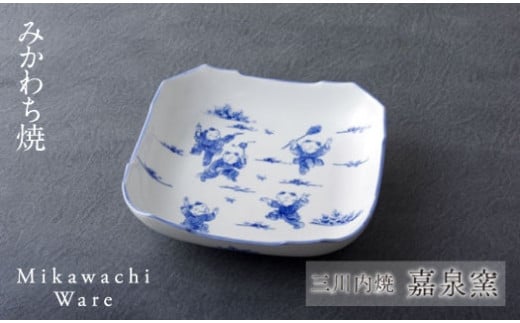 G134p 〈嘉泉窯〉唐子口変わり菓子皿長崎県佐世保市16500雑貨・日用品食器・グラス