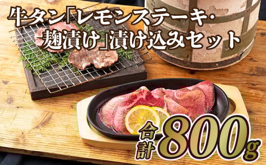 B124p ^Xe[LЂЂ݃Zbg(800g)茧ێs27500