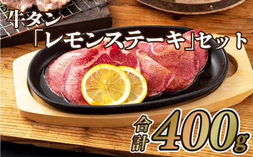 B126p ^Xe[LZbg(400g)茧ێs14000