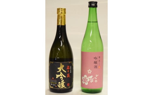 C264a 大吟醸・吟醸柔らかフルーティー日本酒セット長崎県佐世保市11000酒・アルコール日本酒