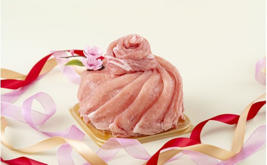 B186p 長崎県産豚しゃぶケーキ(380g)長崎県佐世保市11000肉豚肉