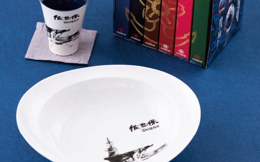 E159b 三川内焼カレー皿・タンブラーとGC1グランプリカレー(6種)【ぽると総本舗 】レトルト カレー 食器 食べ比べ 陶磁器 やきもの みかわち長崎県佐世保市54500鍋セット・総菜・加工食品