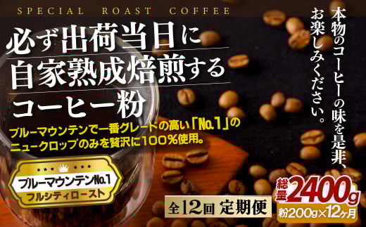 E271z y12ցzKoדɎƏn u[}EeNo.1(200g) R[q[ySASEBO Coffee TOMINAGAzlC VN ҂ R[q[ {i茧ێs120000ER[q[E