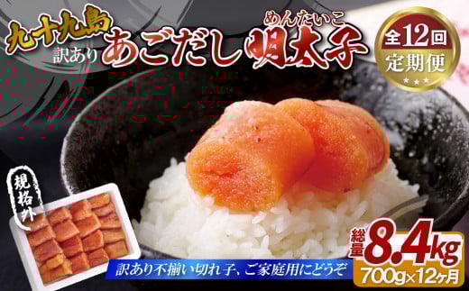 A417p sցtyv8.4kgz󂠂 F \㓇 q ؂q 700g 킯蒷茧ێs130000ECYqȆ