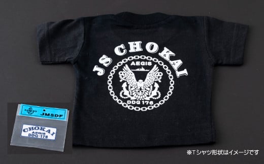 G434p 海上自衛隊グッズ Tシャツ(ちょうかい/艦船)サイズM長崎県佐世保市11000雑貨・日用品おもちゃ・ぬいぐるみ