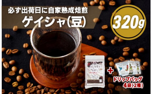 E189d  KoדɎƏnQCV(320g){hbvobO4pbNySASEBO Coffee TOMINAGAzlCR[q[ VN  ҂ hbvpbN ȒP {iI 󏭒茧ێs11000E
