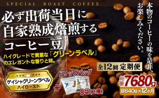 E256d sցtKoדɎƏnQCV(640g){hbvobO8pbNy12񂨓͂zySASEBO Coffee TOMINAGAzlC VN ҂ R[q[ {i  ȒP茧ێs260000