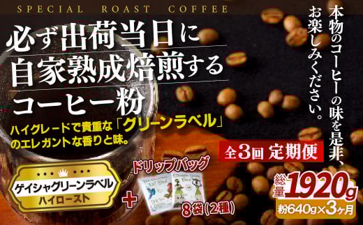 E257d sցtKoדɎƏnQCV(640g){hbvobO8pbNy3񂨓͂zySASEBO Coffee TOMINAGAzlC VN ҂ R[q[ {i  ȒP茧ێs65000