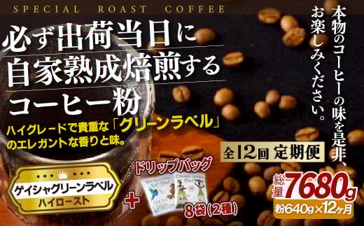 E259d sցtKoדɎƏnQCV(640g){hbvobO8pbNy12񂨓͂zySASEBO Coffee TOMINAGAzlC VN ҂ R[q[ {i  ȒP茧ێs260000