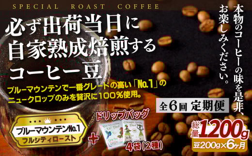 E267d sցtKoדɎƏnu[}EeNo.1(200g){hbvobO4pbNy6񂨓͂zySASEBO Coffee TOMINAGAzlC VN ҂ R[q[ {i  ȒP茧